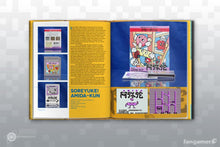 Load image into Gallery viewer, Game Boy Works Volume II