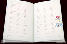 Load image into Gallery viewer, Legends of Localization: Passport to the Legend of Zelda