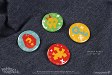 Load image into Gallery viewer, FALSE