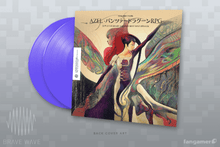 Load image into Gallery viewer, Resurrection: Panzer Dragoon Saga 20th Anniversary Arrangement