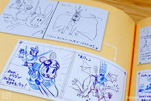 Load image into Gallery viewer, I'm Stuck in a Video Game