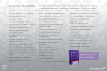 Load image into Gallery viewer, Legends of Localization Book 2: EarthBound