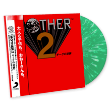 Load image into Gallery viewer, MOTHER 2 Vinyl Soundtrack