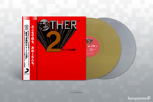Load image into Gallery viewer, MOTHER 2 Vinyl Soundtrack
