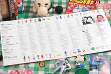 Load image into Gallery viewer, MOTHER Vinyl Soundtrack