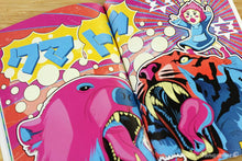 Load image into Gallery viewer, Psychokinetic Zine