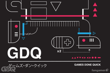Load image into Gallery viewer, GDQ - Cart-Kun Schematics Poster
