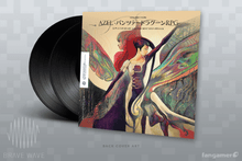 Load image into Gallery viewer, Resurrection: Panzer Dragoon Saga 20th Anniversary Arrangement
