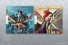 Load image into Gallery viewer, Resurrection: Panzer Dragoon Saga 20th Anniversary Arrangement

