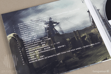 Load image into Gallery viewer, Resurrection: Panzer Dragoon Saga 20th Anniversary Arrangement
