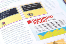 Load image into Gallery viewer, Legends of Localization Book 2: EarthBound
