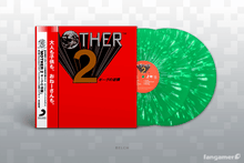 Load image into Gallery viewer, MOTHER 2 Vinyl Soundtrack
