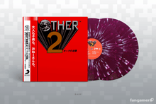 Load image into Gallery viewer, MOTHER 2 Vinyl Soundtrack
